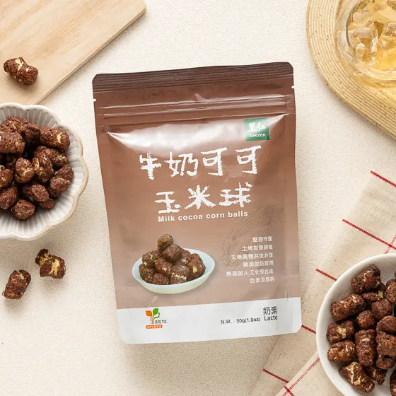 #5221 牛奶可可玉米球 Milk Cocoa Corn Balls (里仁) 50 g