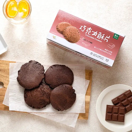 #2485 巧克力酥片 Chocolate Cookies (里仁) 266 g