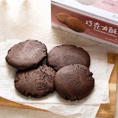 #2485 巧克力酥片 Chocolate Cookies (里仁) 266 g