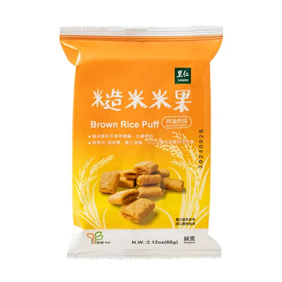 #1944 糙米米果[小] Brown Rice Puff (里仁) 60 g