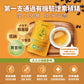 #6602 有機優蛋白滴積精 Plant-based Organic Protein Essence (里仁) 65gX10pcs, 12/cs