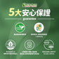 #6602 有機優蛋白滴積精 Plant-based Organic Protein Essence (里仁) 65gX10pcs, 12/cs
