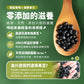 #6602 有機優蛋白滴積精 Plant-based Organic Protein Essence (里仁) 65gX10pcs, 12/cs
