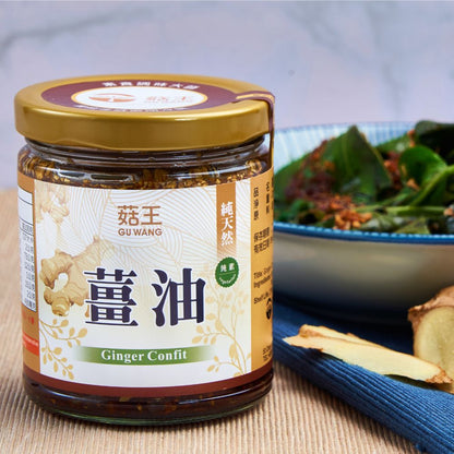 #6047 薑油 Ginger Confit (菇王) 220 g