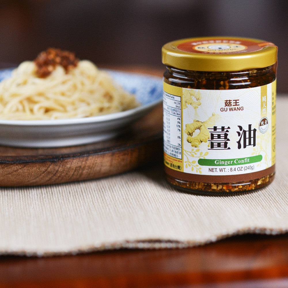 #6047 薑油 Ginger Confit (菇王) 220 g