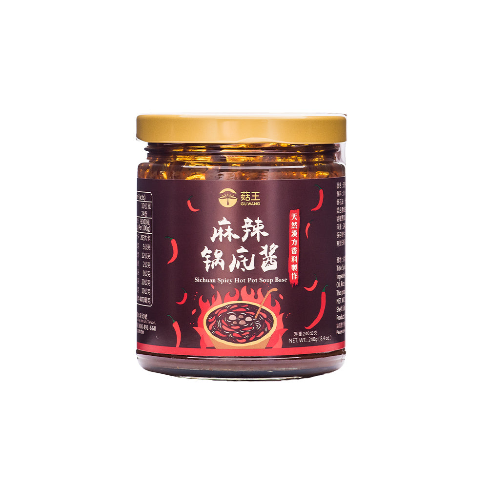 #5430 菇王麻辣鍋底醬 Sichuan Spicy Hot Pot Soup Base (菇王) 240 g