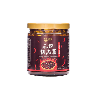 #5430 菇王麻辣鍋底醬 Sichuan Spicy Hot Pot Soup Base (菇王) 240 g