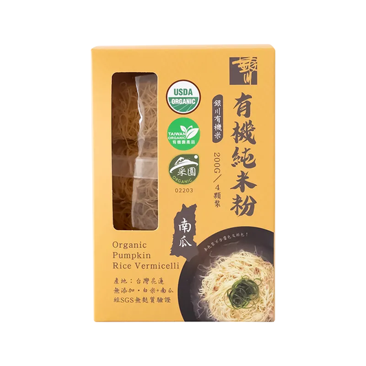 #6303 有機南瓜純米粉 Organic Pumpkin Rice Vermicelli (銀川) 200g, 20/cs