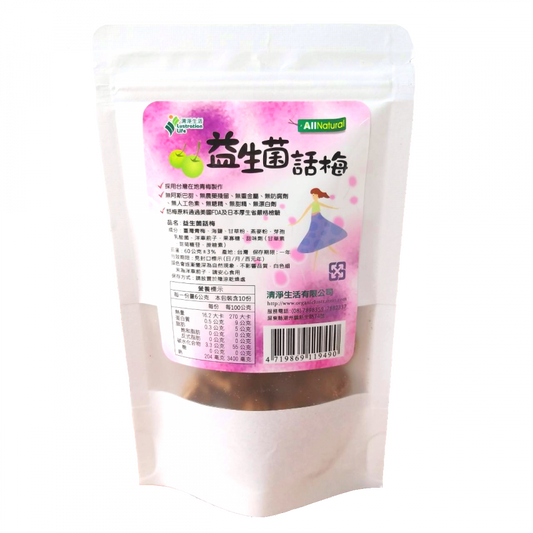 #6606 益生菌話梅 Probiotics dried plum (清淨生活) 60g, 40/cs