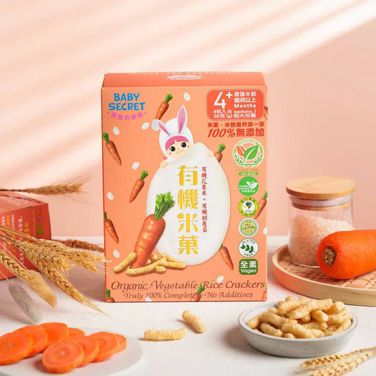 #6534 有機胡蘿蔔米菓 Organic Carrot Rice Crackers (牧菓) 36g, 30/cs