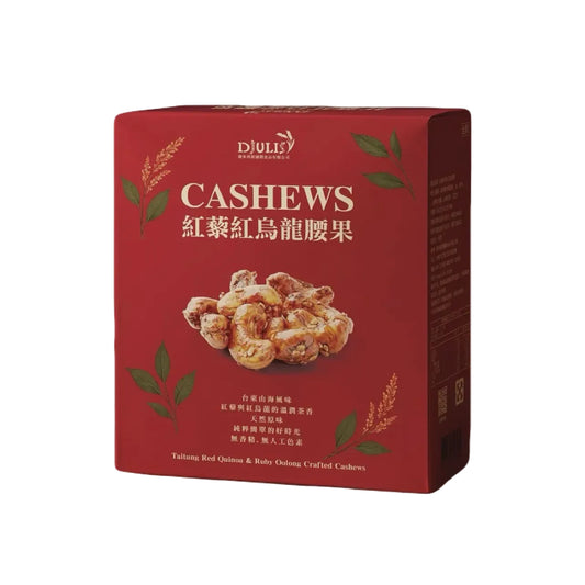 #6609 紅藜紅烏龍腰果 Taitung Red Quinoa &Ruby Oolong Crafted Cashews (德朱利斯) 120g, 20/cs