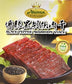#5511 傳統黑胡椒肉乾 Black Pepper Mushroom Snack, 200g, 70/cs
