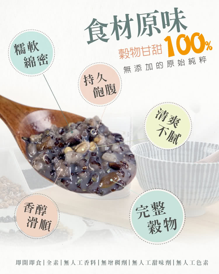 #6201 御沛黑穀飲 Super β-glucan Drink (光茵) 280g, 24/cs