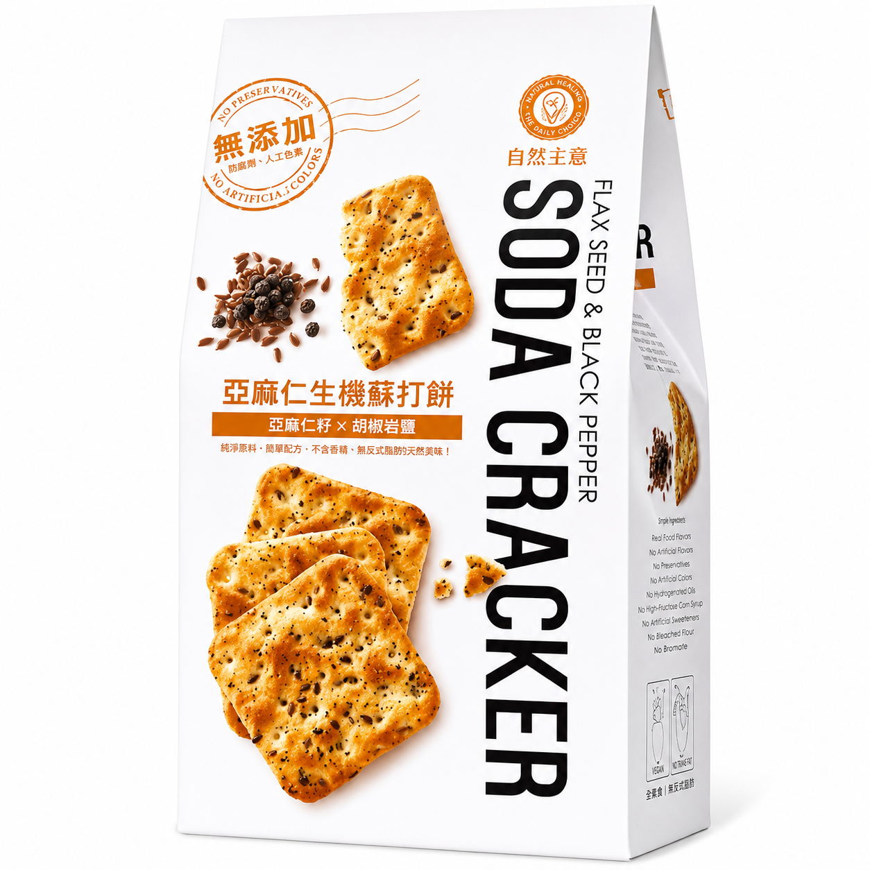 #5020 亞麻仁生機蘇打餅 Flax Seed & Black Pepper Soda Cracker (自然主意) 180 g