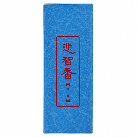 #2209 悲智香-檀香7吋臥 Incense-Sandalwood Stick (里仁) 112 g