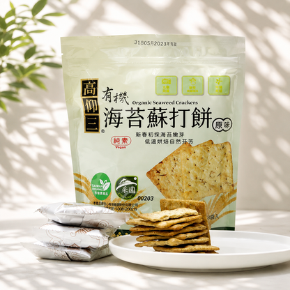 #5849 有機海苔蘇打餅－原味 Organic Seaweed Crackers (高仰三 ) 152 g