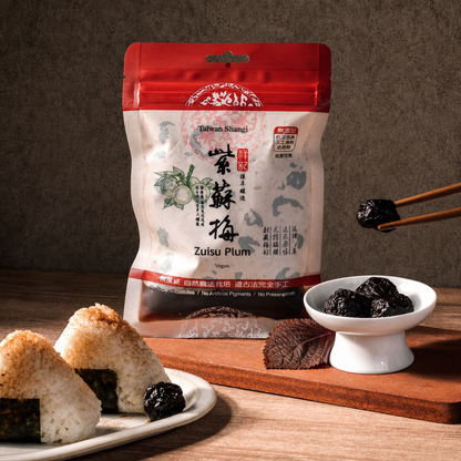 #6015 紫蘇梅包 Zuisu Plum (祥記) 220 g