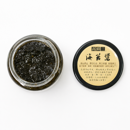 #5988 高仰三海苔醬 Seaweed Paste (高仰三)150 g
