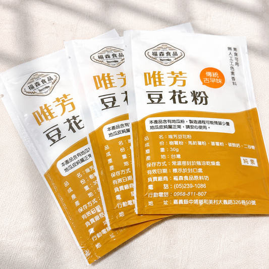 #6381 唯芳豆花粉 Soybean Pudding Powder (福霖) 90 g