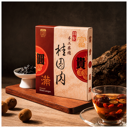 #5434 祥記手工柴燒桂圓肉 Smoke Flavor Dried Pitted Longan (祥記) 250 g