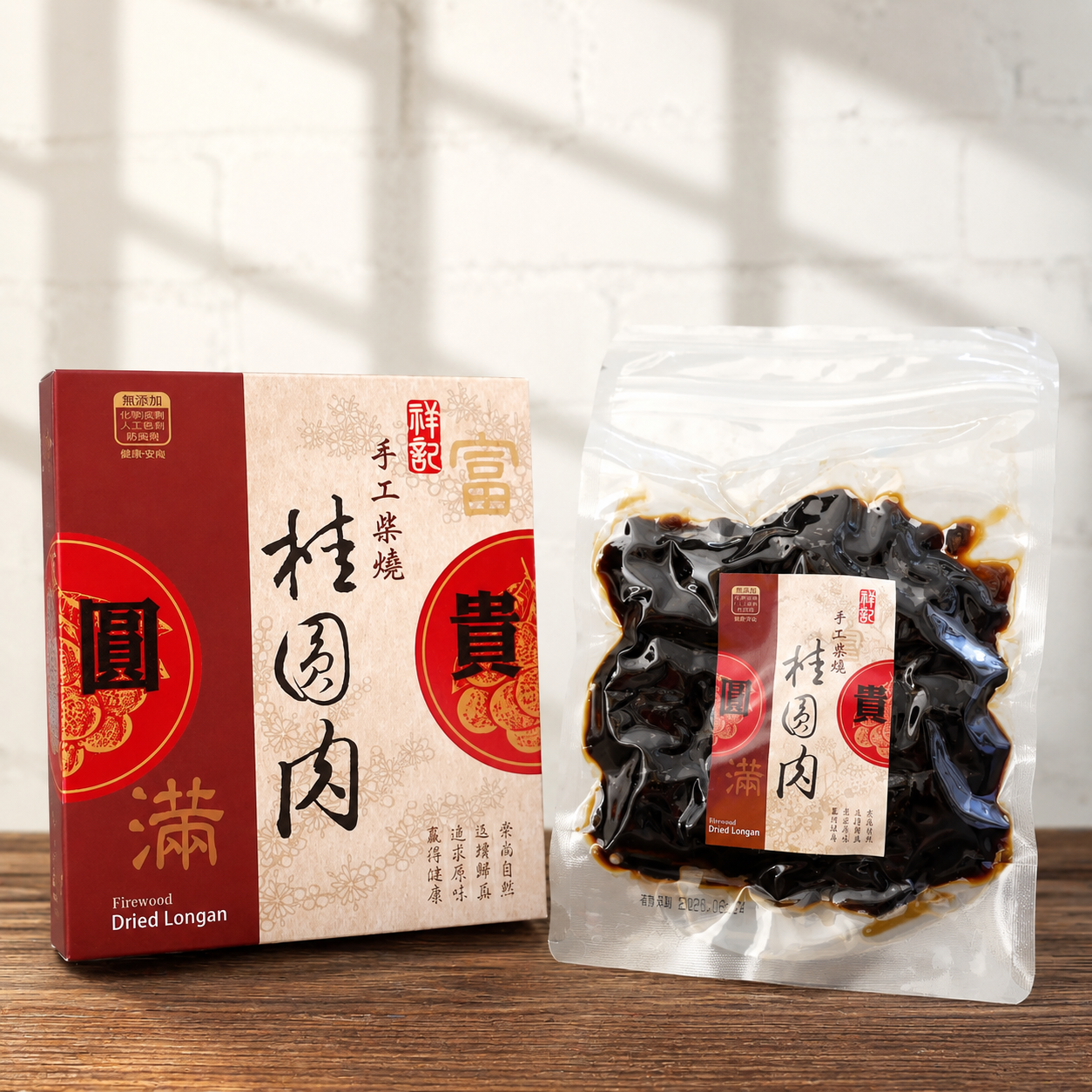 #5434 祥記手工柴燒桂圓肉 Smoke Flavor Dried Pitted Longan (祥記) 250 g