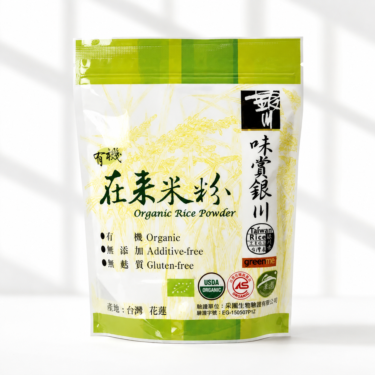 #4785 有機在來米粉 Organic Rice Powder (里仁) 450 g