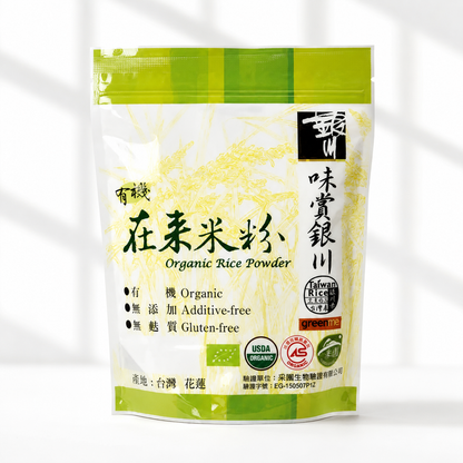#4785 有機在來米粉 Organic Rice Powder (里仁) 450 g