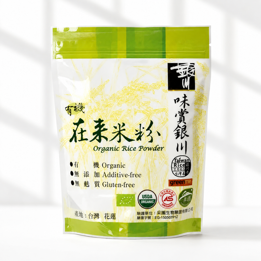 #4785 有機在來米粉 Organic Rice Powder (里仁) 450 g