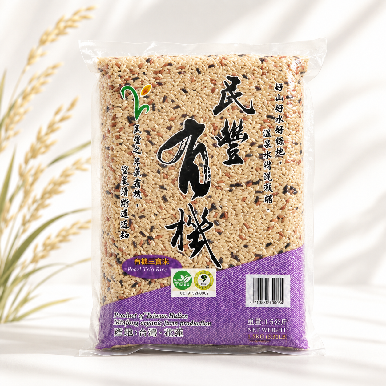 #4389 有機三寶米 [民豐] Organic Mixed Brown Rice (里仁) 1.5 kg