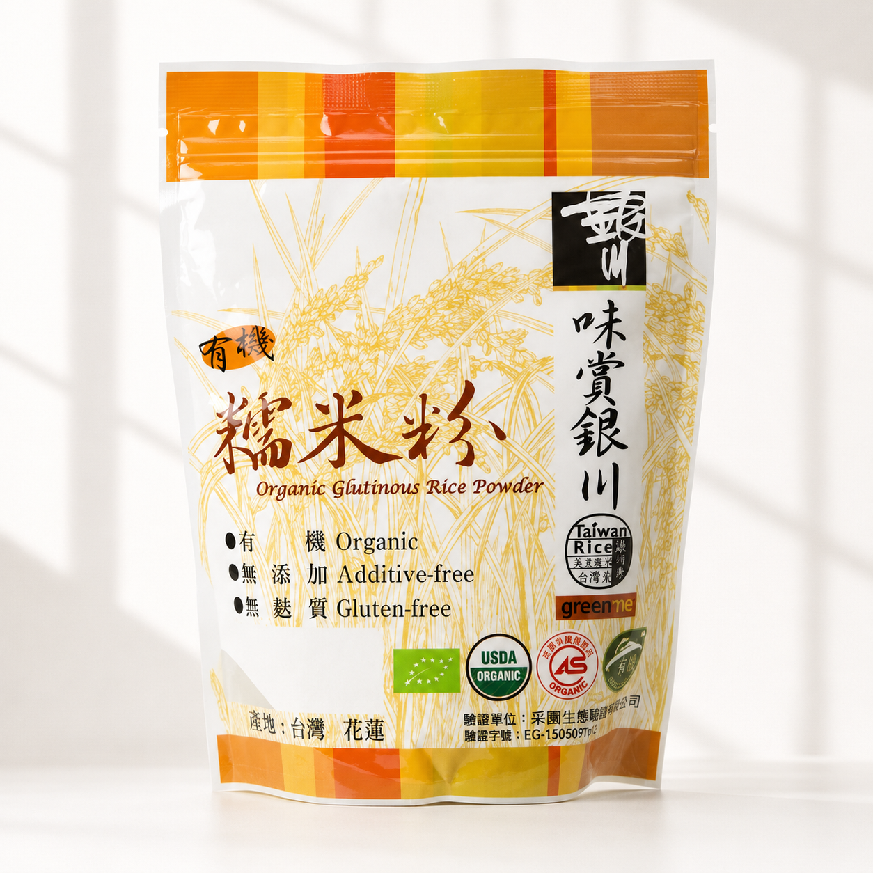#4786 有機糯米粉 Organic Glutinous Rice Powder (里仁) 450 g