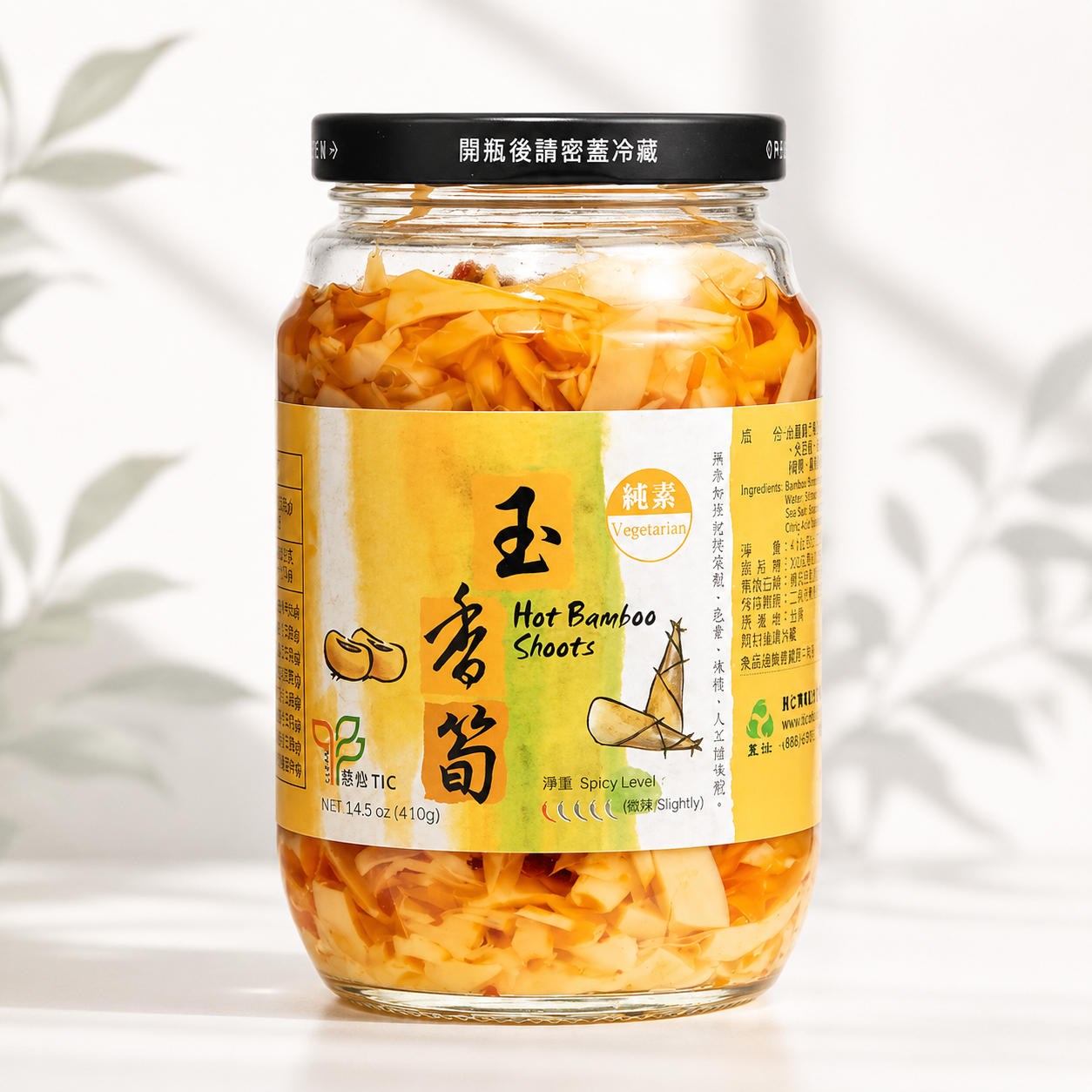 #3873 玉香筍 [明德] Hot Bamboo Shoots (里仁) 410 g
