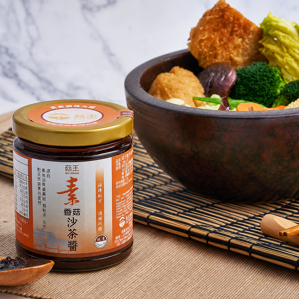 #6048 素香菇沙茶醬 Vegetarian Shacha Sauce (菇王) 240 g