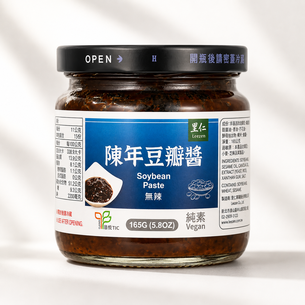 #5914 陳年豆瓣醬 Soybean Paste (里仁) 165 g