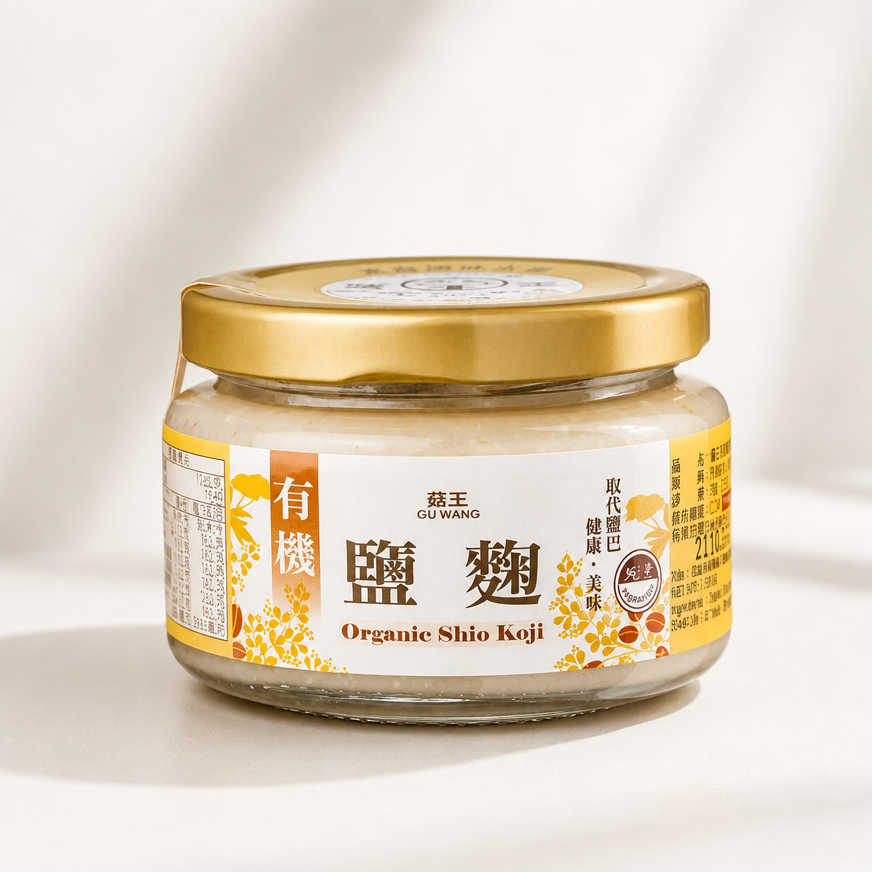#5203 有機鹽麴 Organic Shio Koji (菇王) 150 g