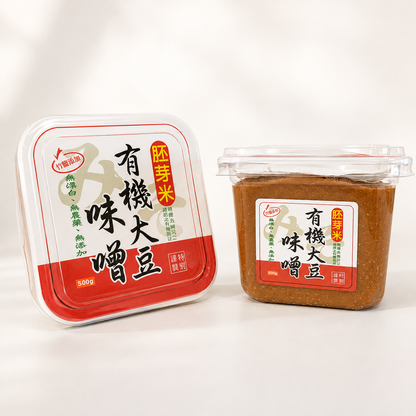 #5272 胚芽米有機大豆味噌 Organic Germ Rice Miso (禾一發) 500 g