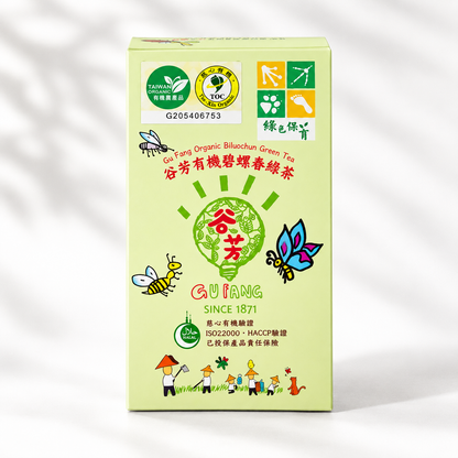 #5841 谷芳有機碧螺春綠茶 Gu Fang Organic Biluochun Green Tea (里仁) 75 g