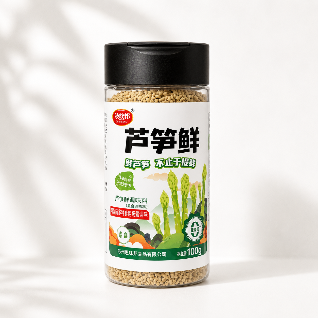 #6489 蘆筍鮮 Asparagus Powder (Episeiect) 100 g