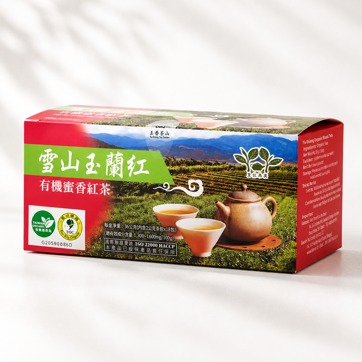 #4708 雪山玉蘭紅有機蜜香紅茶包 Organic Honey-Scented Black Tea (里仁) 60 g (3 g × 20 pk), 24/cs