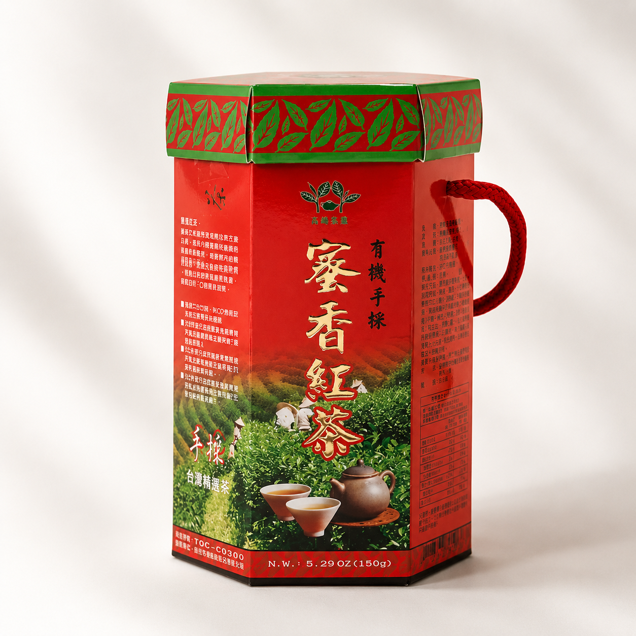 #3529 有機手採蜜香紅茶 Honey-Scented Organic Black Tea (里仁) 150 g