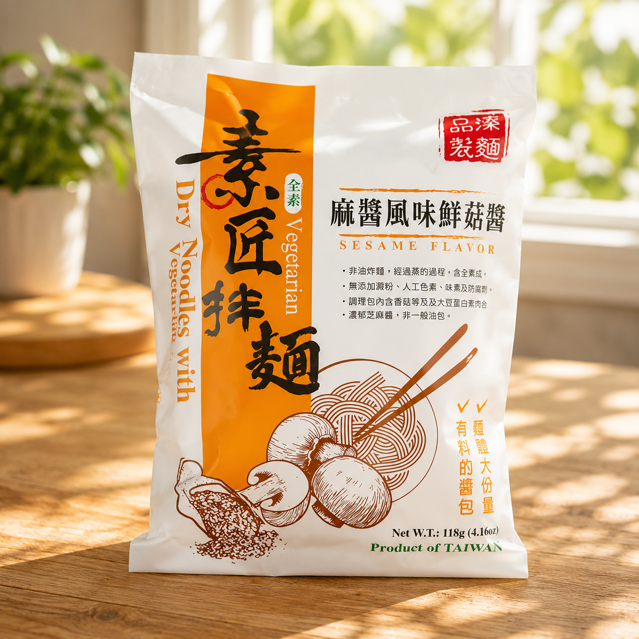 #5985 素匠拌麵-麻醬 Dried noodle w/ vegetarian sauce-sesame flaver (禾一發) 108g, 22/cs