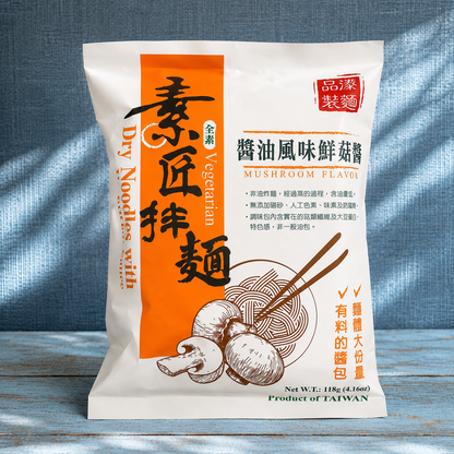 #5986 素匠拌麵-醬油 Dried noodle w/ vegetarian sauce-mushroom flavor( 禾一發)108g, 22/cs
