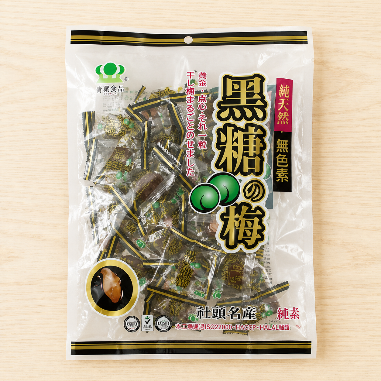 #2674 黑糖梅 Dark Sugar Plum flavor Candy (里仁) 300 g, 12/cs