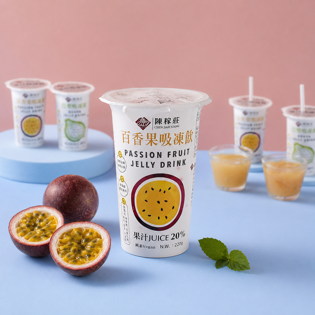 #5499 百香果吸凍飲Passion Fruit Jelly Drink (陳稼莊) 220g, 24/cs