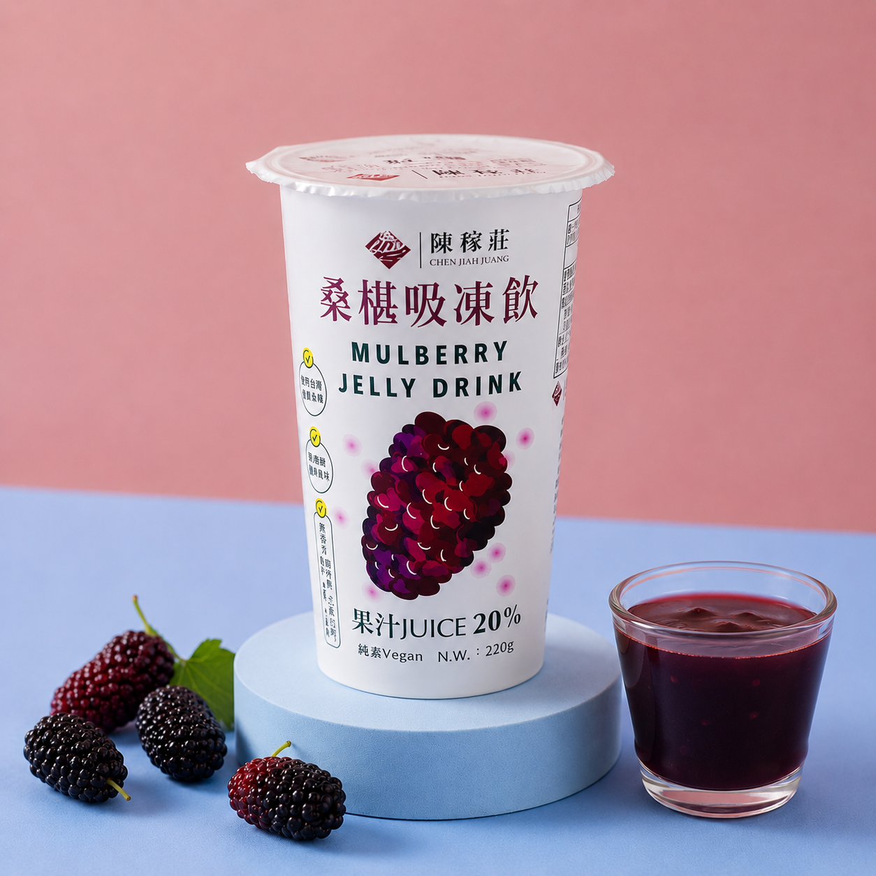 #6310 桑椹吸凍飲 Mulberry Jelly Drink (陳稼莊) 220g, 24/cs