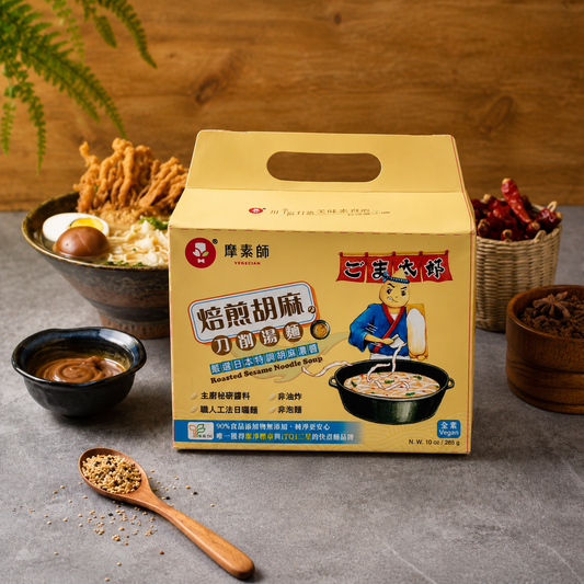 #6639	焙煎胡麻刀削湯麵 Roasted Sesame Noodle Soup (摩素師) 285g, 12/cs