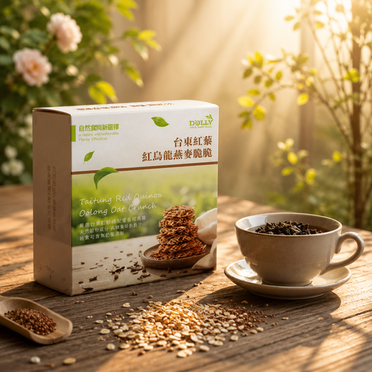 #6608 紅藜紅烏龍燕麥脆脆 Taiwan Red Quinoa Oolong Oat Crunch (德朱利斯) 128g, 20/cs