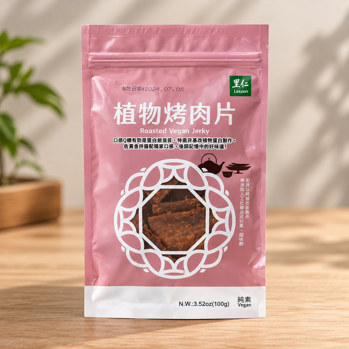 #6218 植物烤肉片 Roasted Vegan Jerky (里仁) 100g, 12/cs