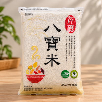 #4586 有機八寶米 Organic Eight-grain Rice (里仁) 2 Kg, 8/cs