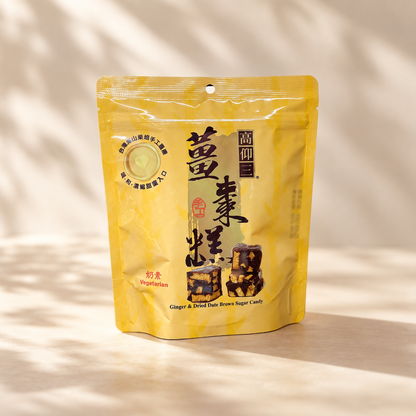 #5851 薑棗糕 Ginger & Dried Date Brown Sugar Candy (高仰三) 75 g