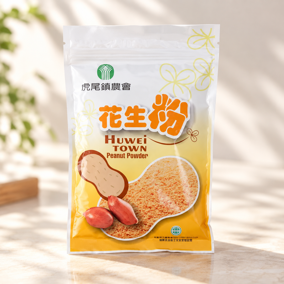 #5049 花生粉 Huwei Town Peanut Powder (里仁) 150 g